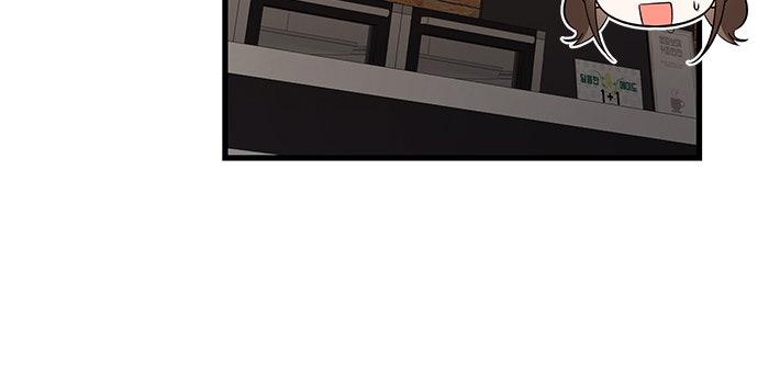 The New Hire's Secret Chapter 36 page 19 - 