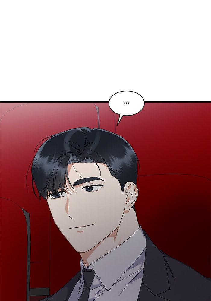 The New Hire's Secret Chapter 36 page 29 - 
