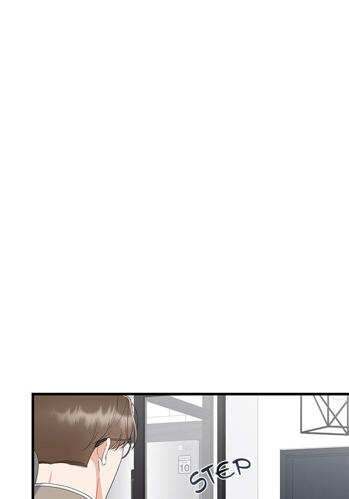 The New Hire's Secret Chapter 37 page 109 - 