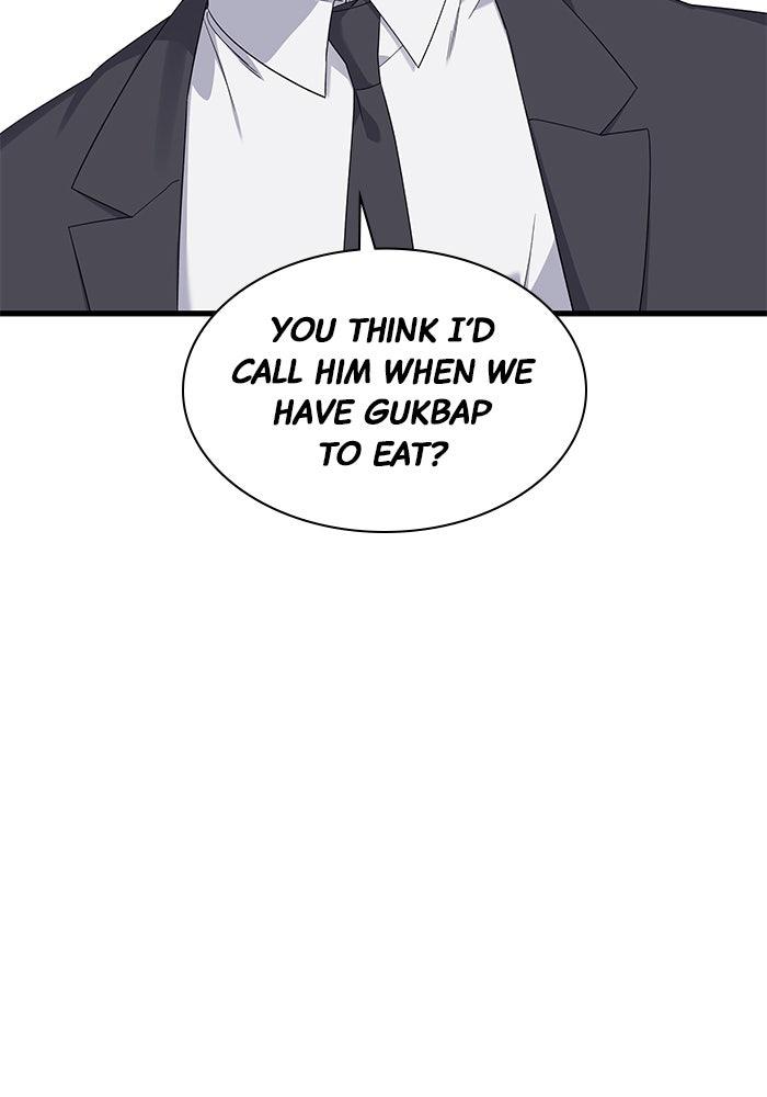 The New Hire's Secret Chapter 37 page 27 - 