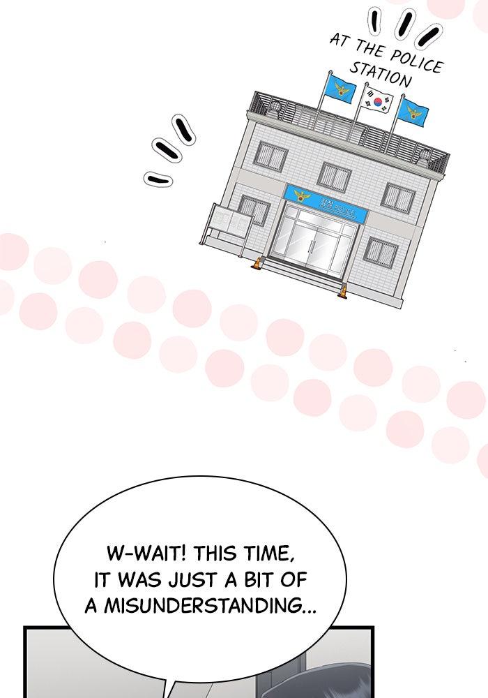 The New Hire's Secret Chapter 37 page 83 - 