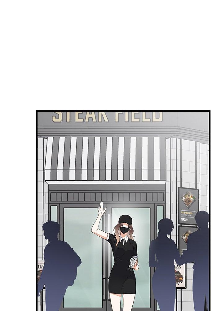 The New Hire's Secret Chapter 39 page 59 - 