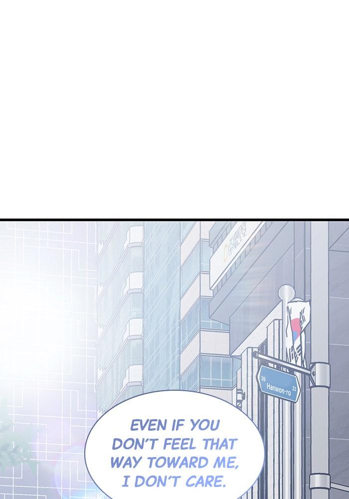The New Hire's Secret Chapter 39 page 74 - 