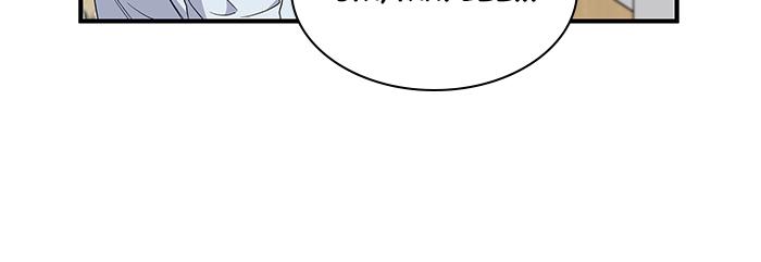 The New Hire's Secret Chapter 4 page 40 - 