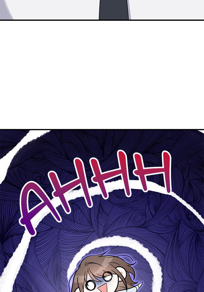 The New Hire's Secret Chapter 4 page 70 - 