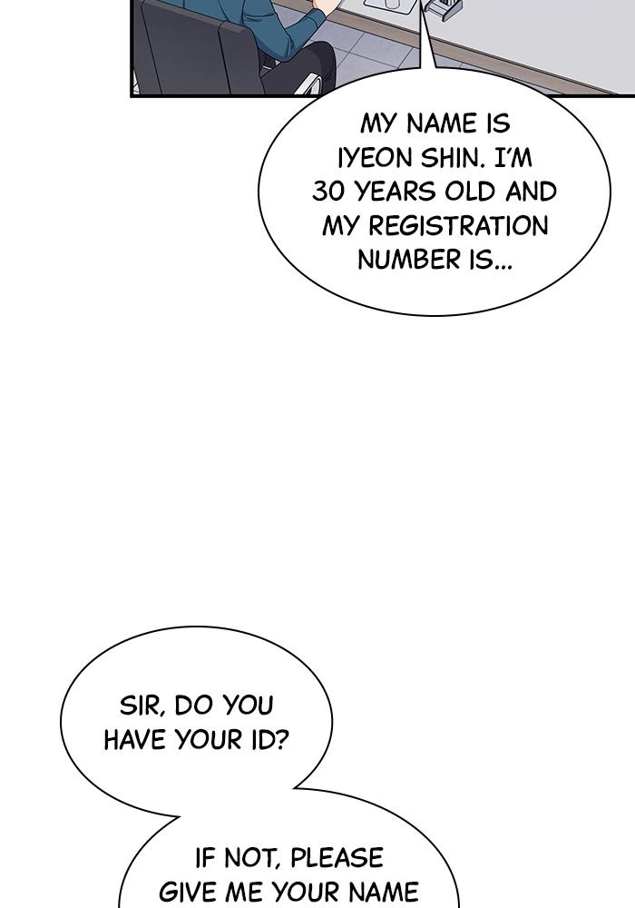 The New Hire's Secret Chapter 4 page 10 - 