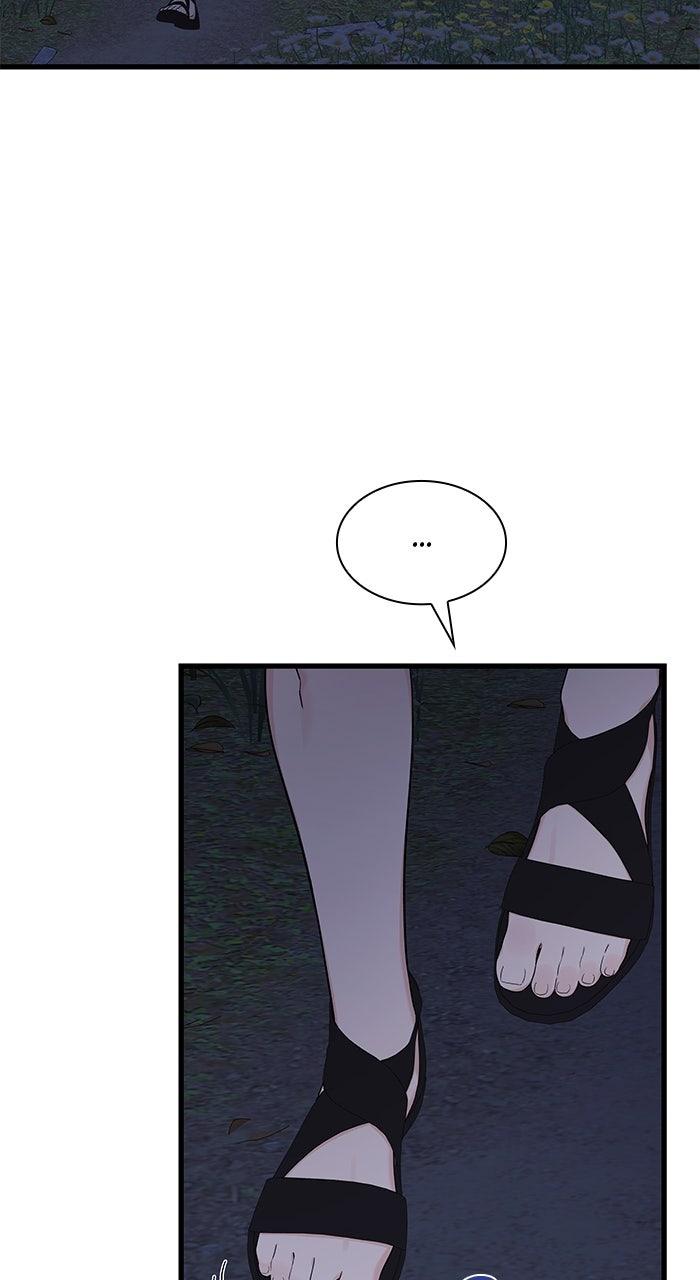 The New Hire's Secret Chapter 65 page 75 - 
