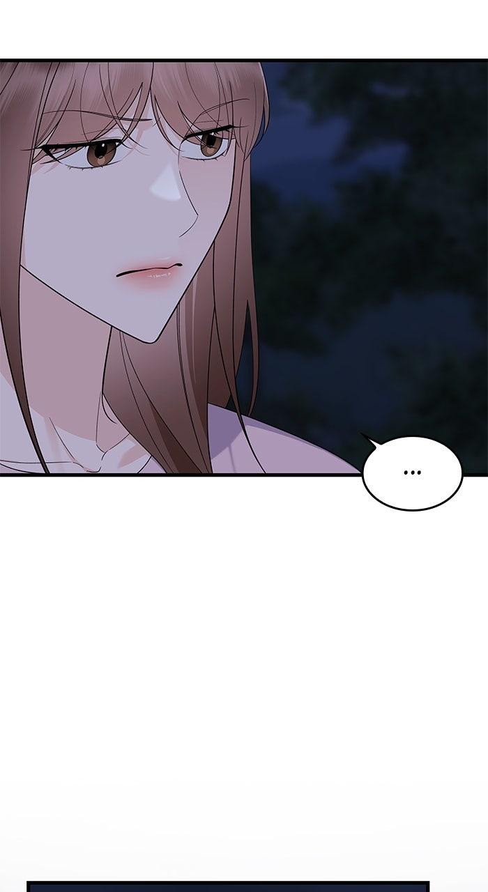 The New Hire's Secret Chapter 66 page 16 - 