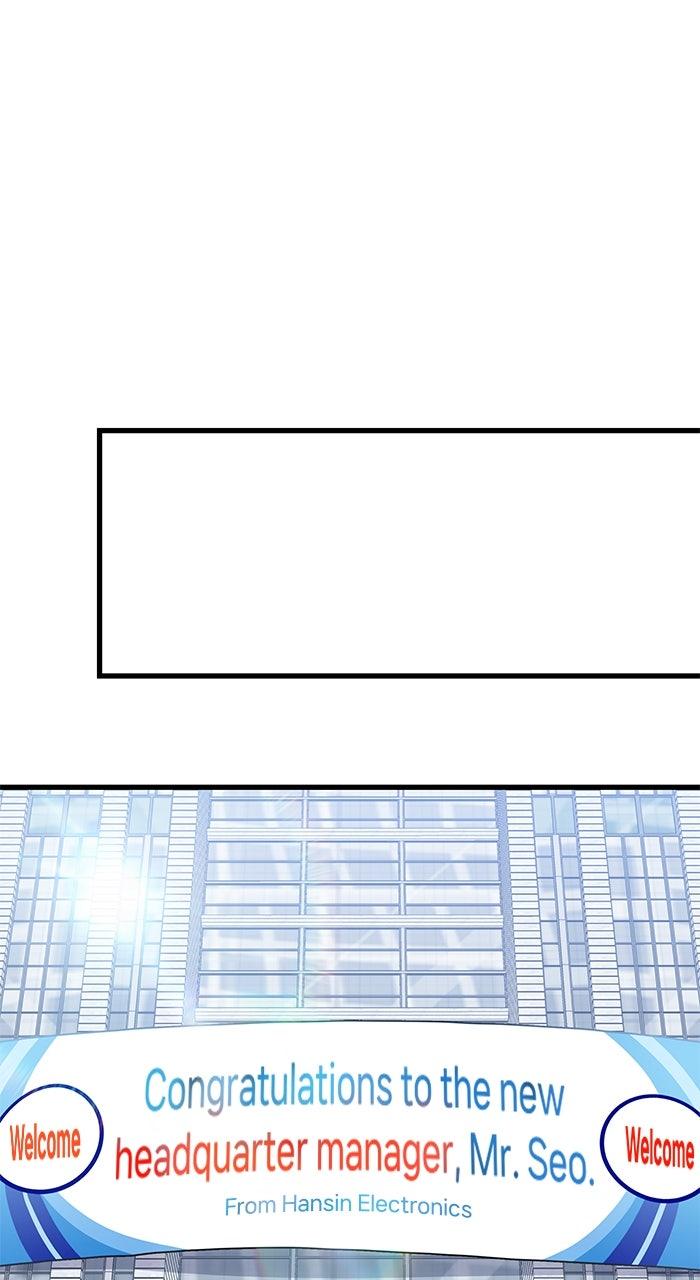 The New Hire's Secret Chapter 69 page 24 - 