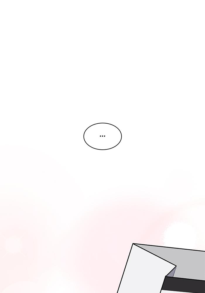 The New Hire's Secret Chapter 7 page 114 - 