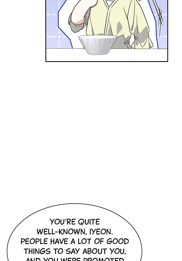 The New Hire's Secret Chapter 7 page 51 - 