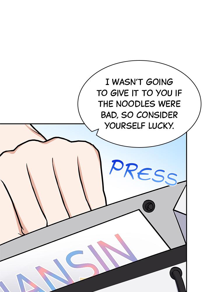 The New Hire's Secret Chapter 7 page 91 - 