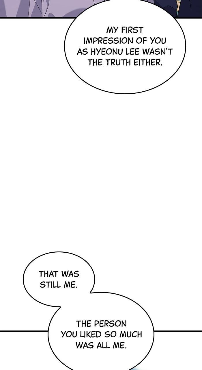 The New Hire's Secret Chapter 71 page 51 - 