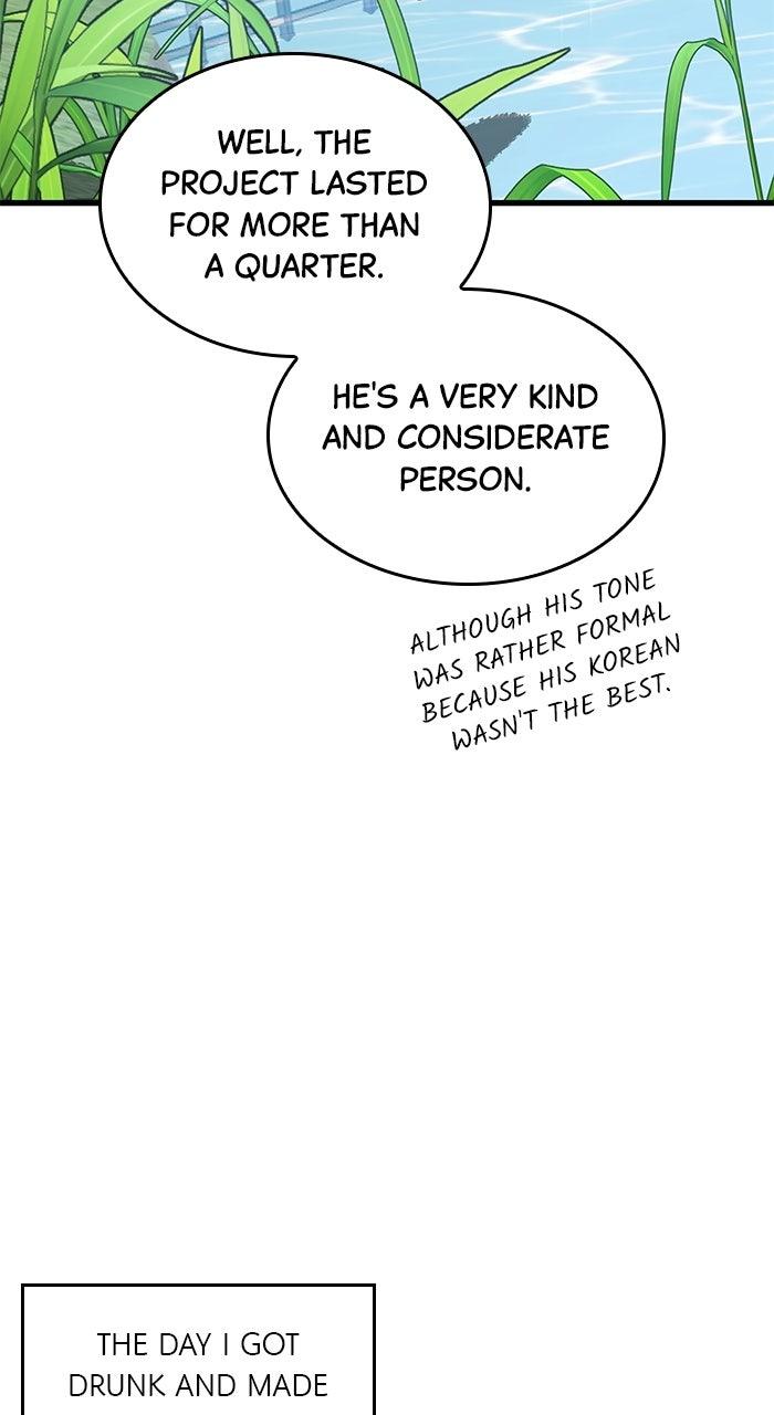The New Hire's Secret Chapter 71 page 79 - 