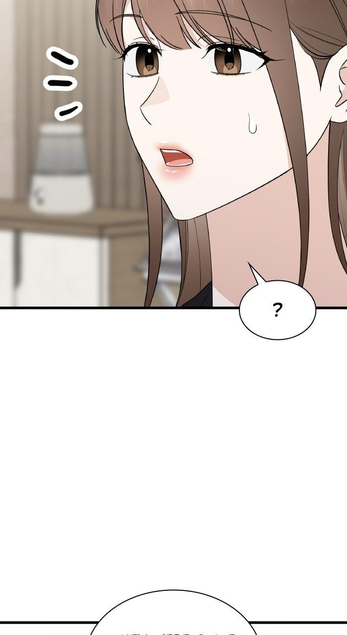 The New Hire's Secret Chapter 73 page 67 - 