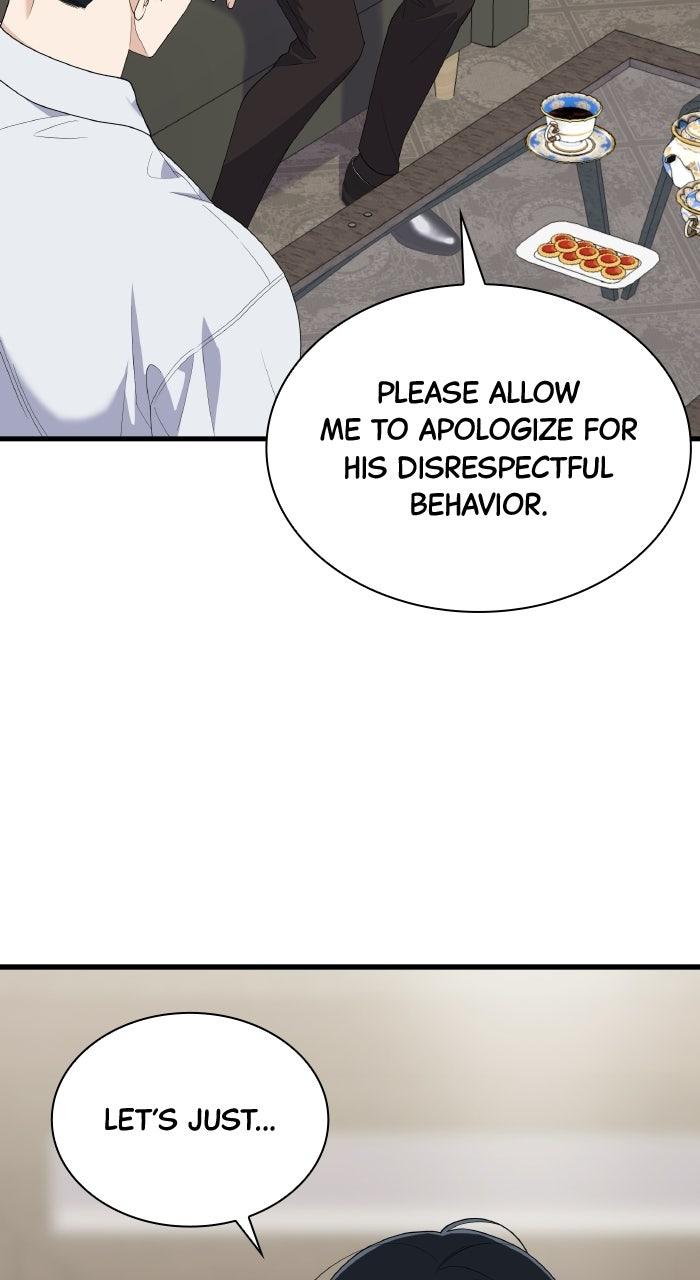 The New Hire's Secret Chapter 74 page 5 - 
