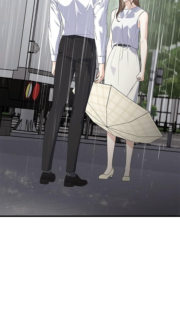 The New Hire's Secret Chapter 76 page 2 - 