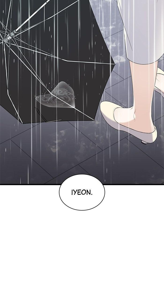 The New Hire's Secret Chapter 76 page 6 - 