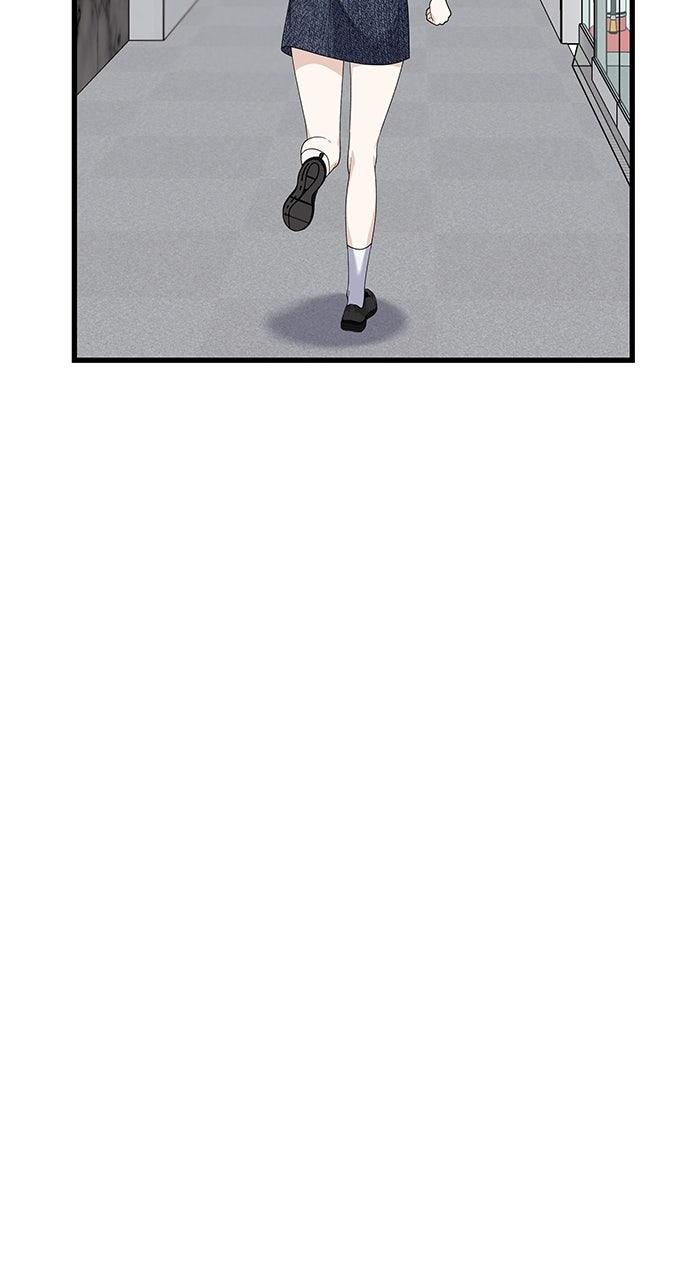 The New Hire's Secret Chapter 76 page 75 - 