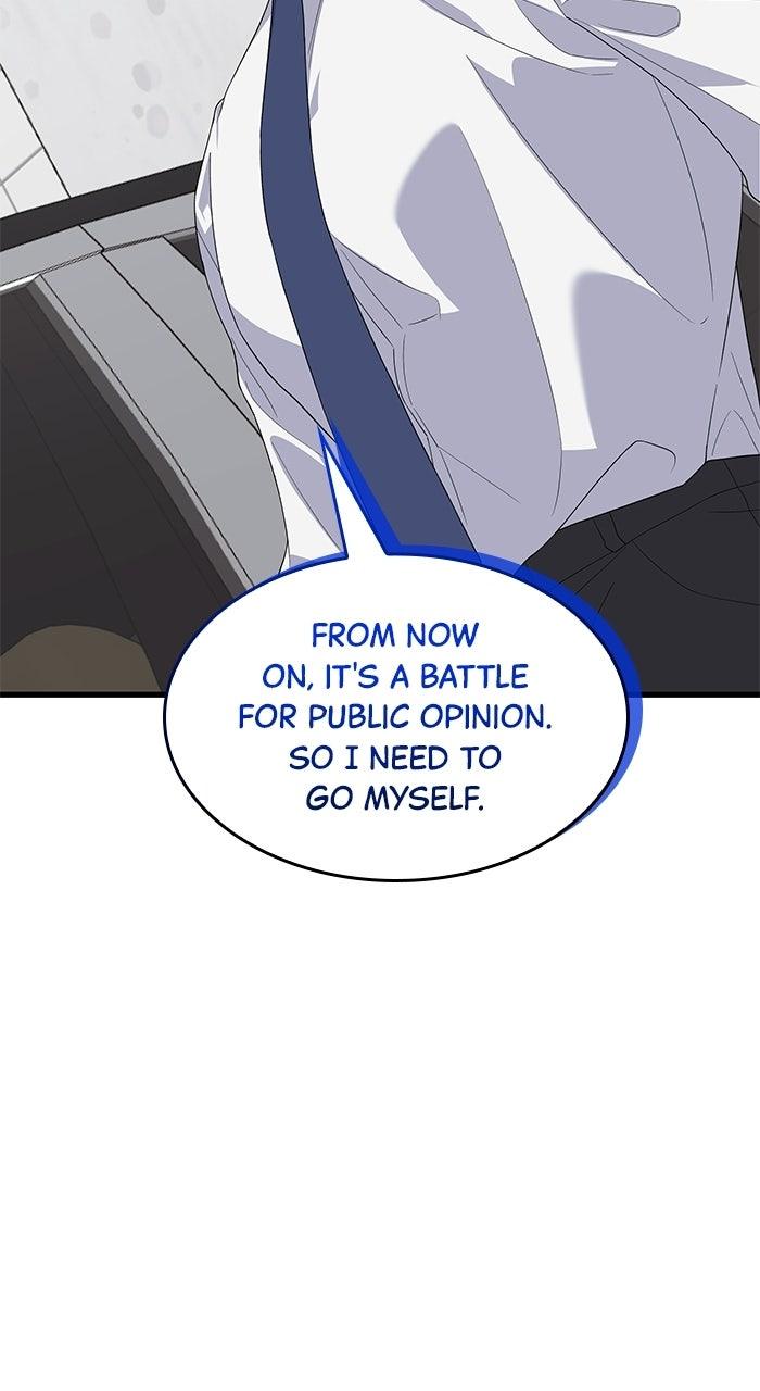 The New Hire's Secret Chapter 77 page 45 - 
