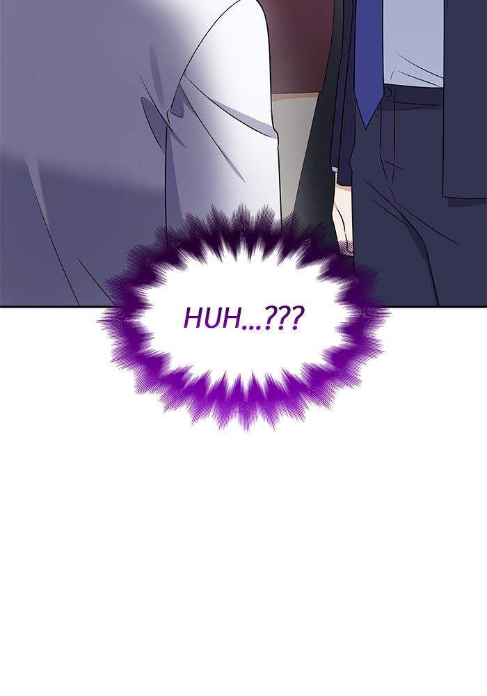 The New Hire's Secret Chapter 8 page 111 - 