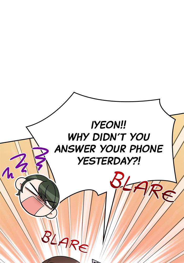 The New Hire's Secret Chapter 8 page 26 - 
