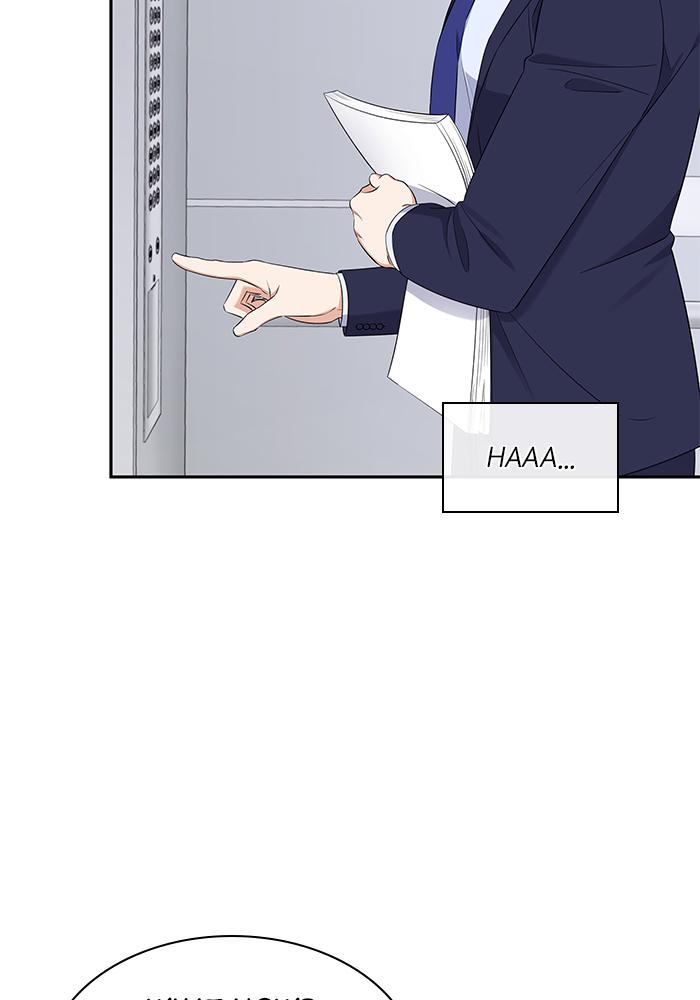 The New Hire's Secret Chapter 8 page 93 - 