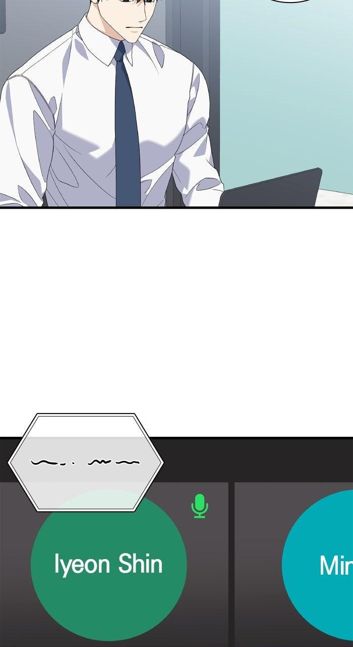 The New Hire's Secret Chapter 81 page 58 - 