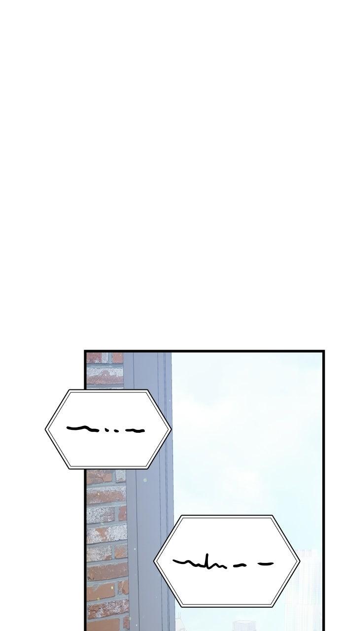 The New Hire's Secret Chapter 82 page 29 - 