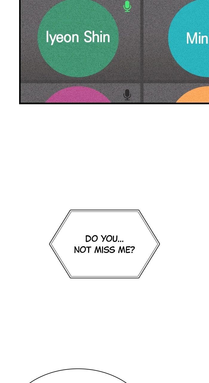The New Hire's Secret Chapter 82 page 6 - 