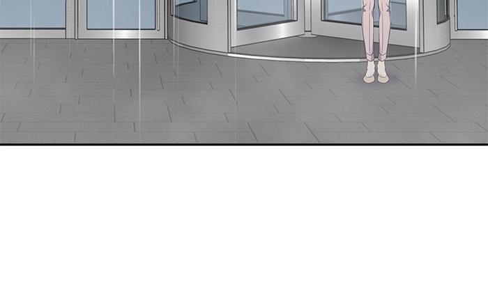 The New Hire's Secret Chapter 9 page 57 - 