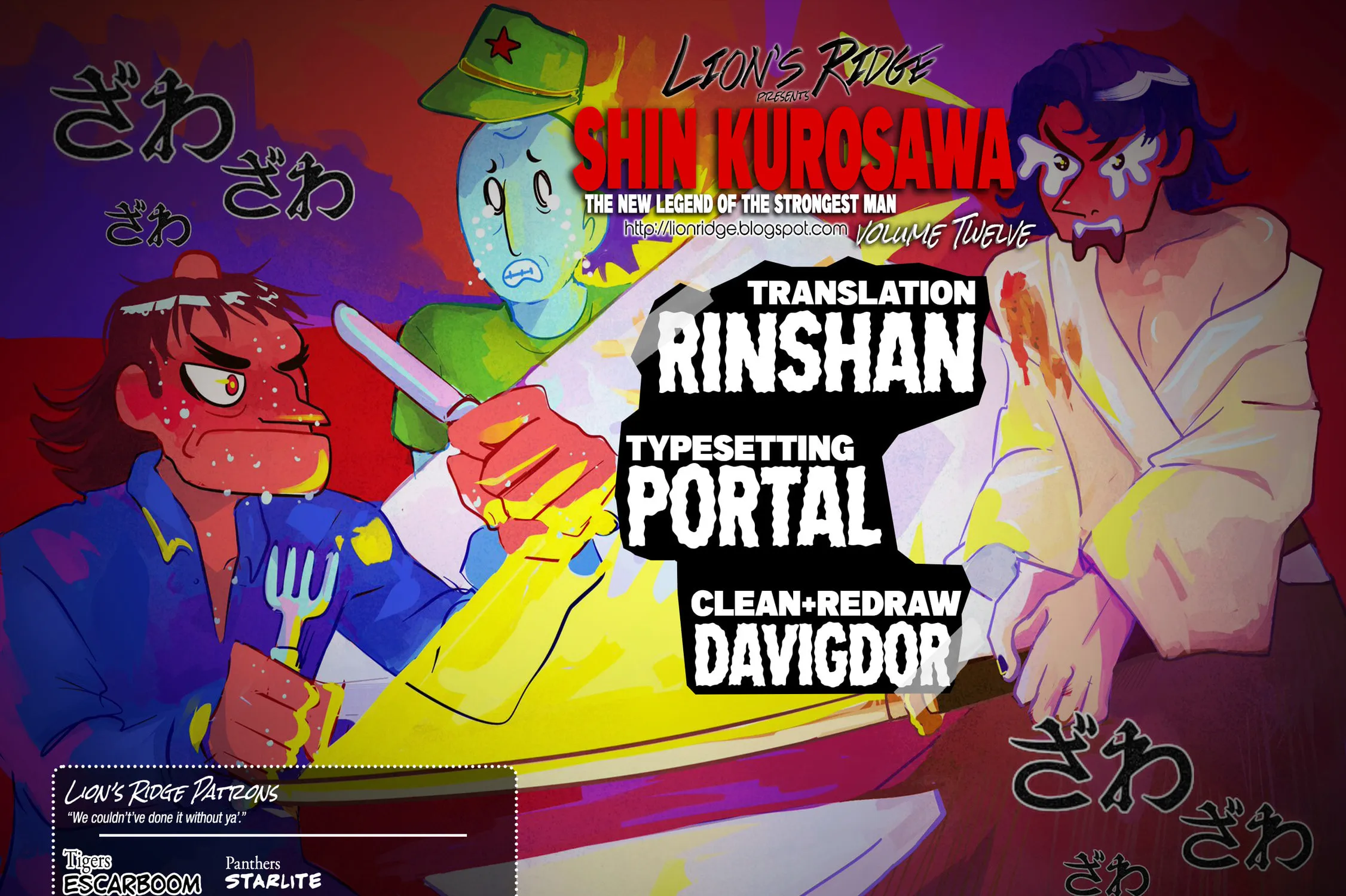 The New Legend of the Strongest Man Kurosawa Chapter 96 page 55 - 