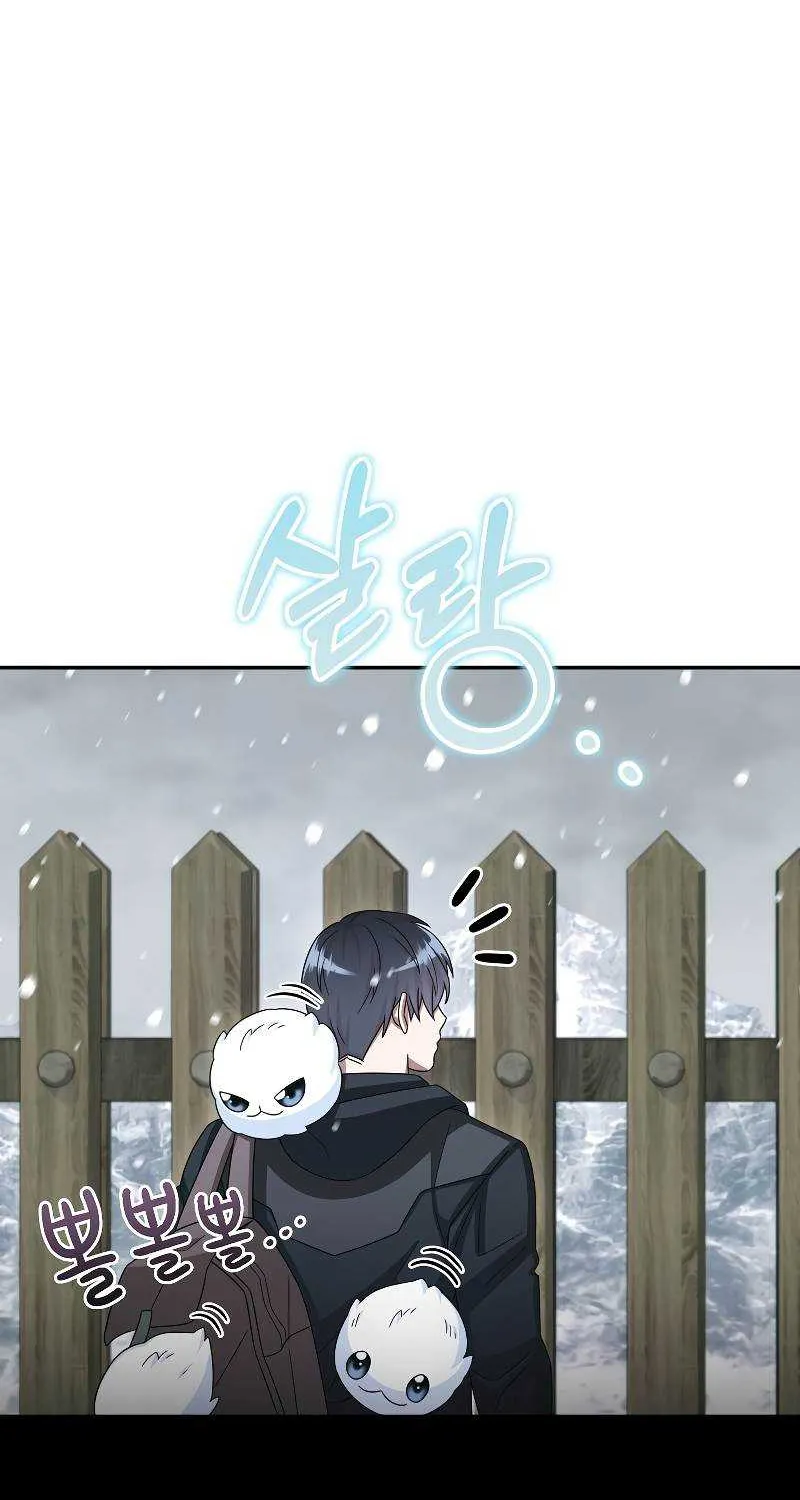 Read The Newbie is Too Strong chapter 49 image 49 on Lezhin
