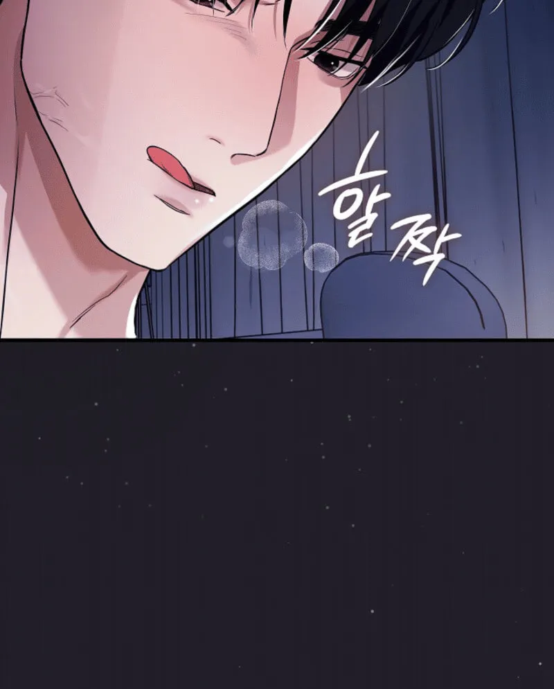 The Night of the Contracted Couple Chapter 1 page 22 - 