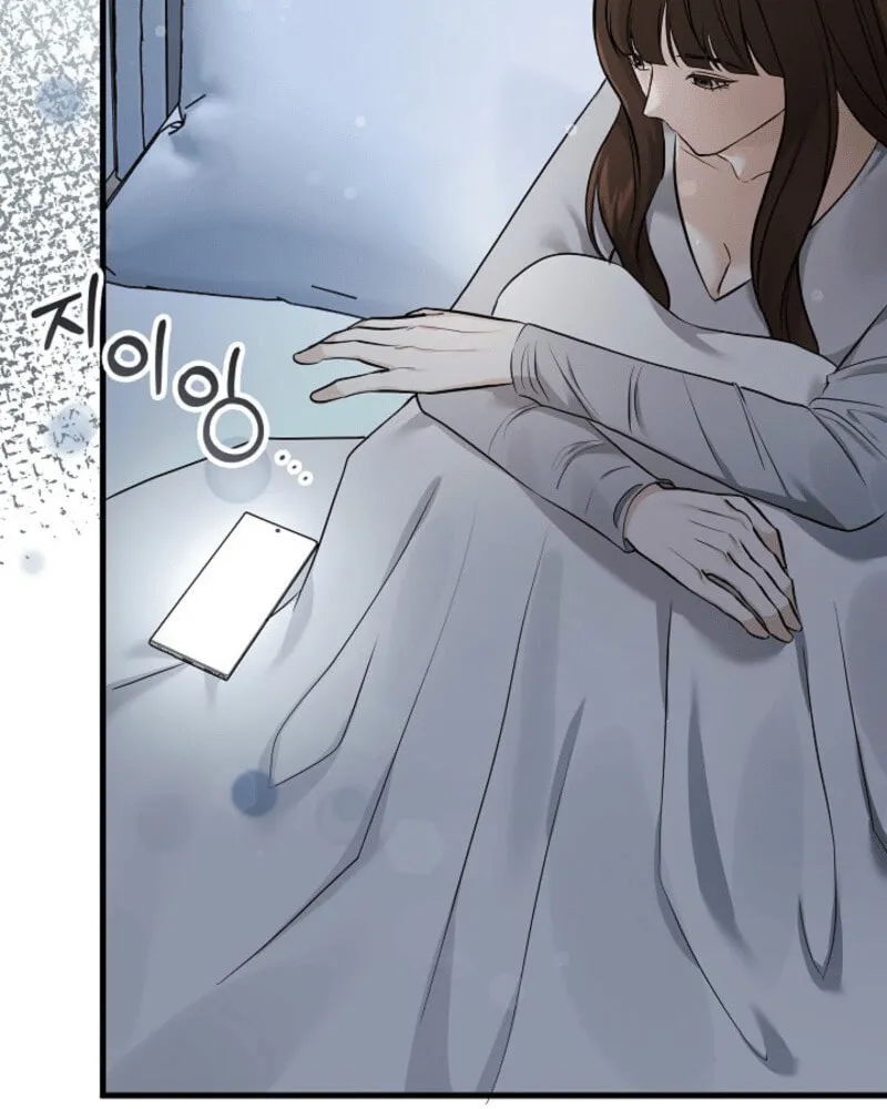 The Night of the Contracted Couple Chapter 1 page 56 - 