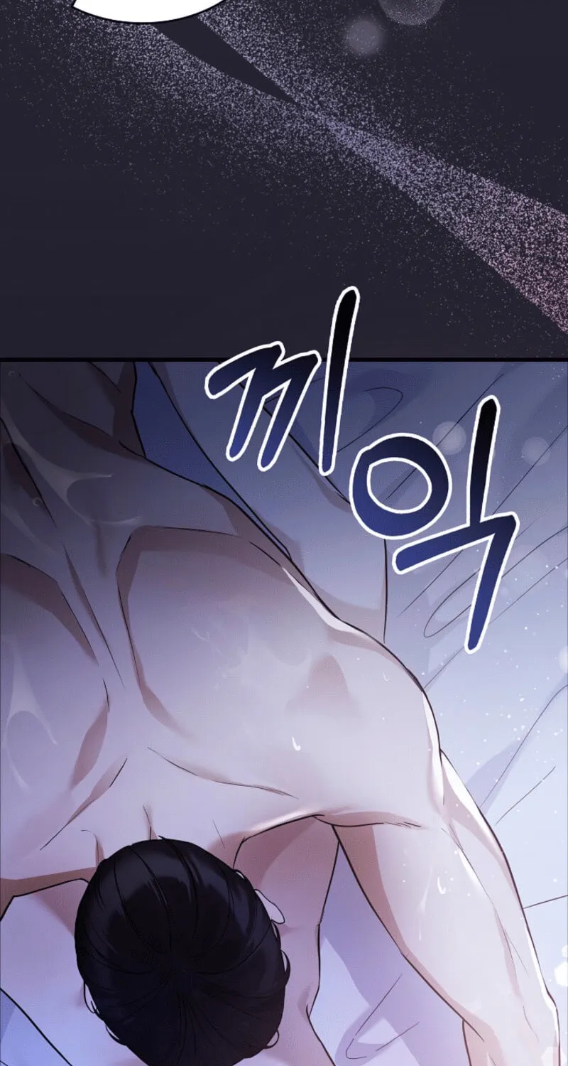The Night of the Contracted Couple Chapter 1 page 7 - 