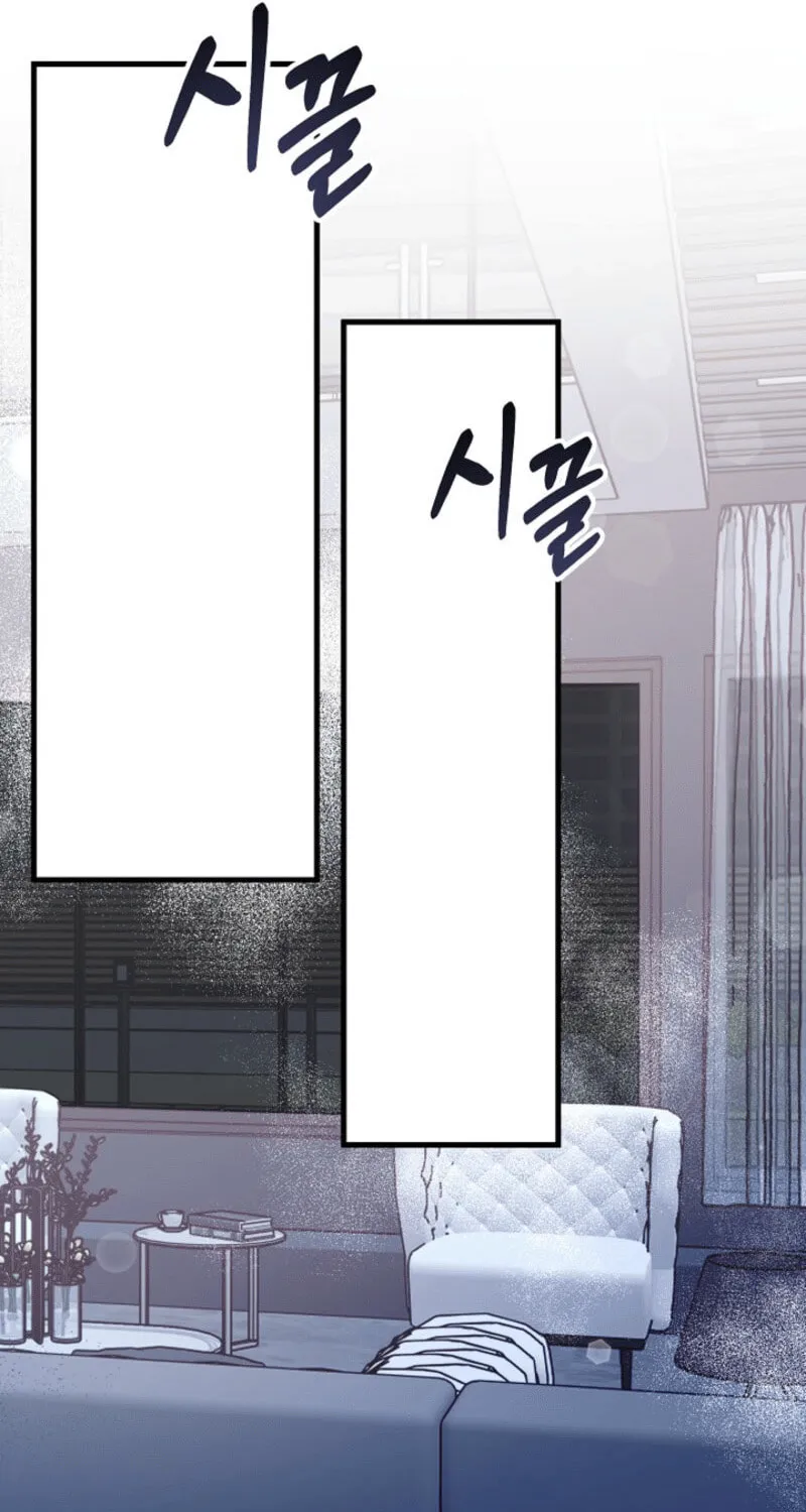 The Night of the Contracted Couple Chapter 1 page 63 - 