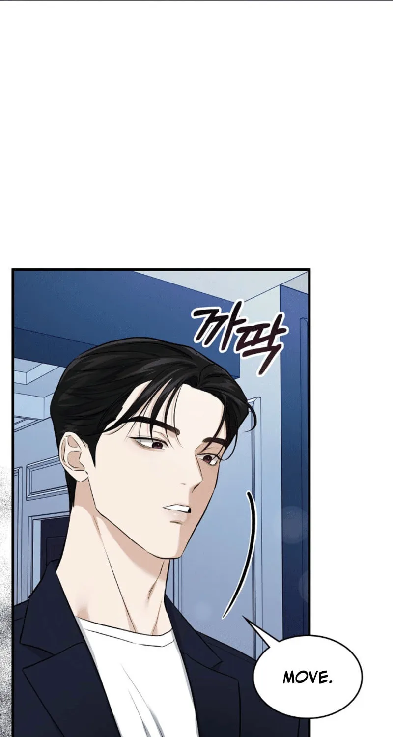 The Night of the Contracted Couple Chapter 1 page 75 - 