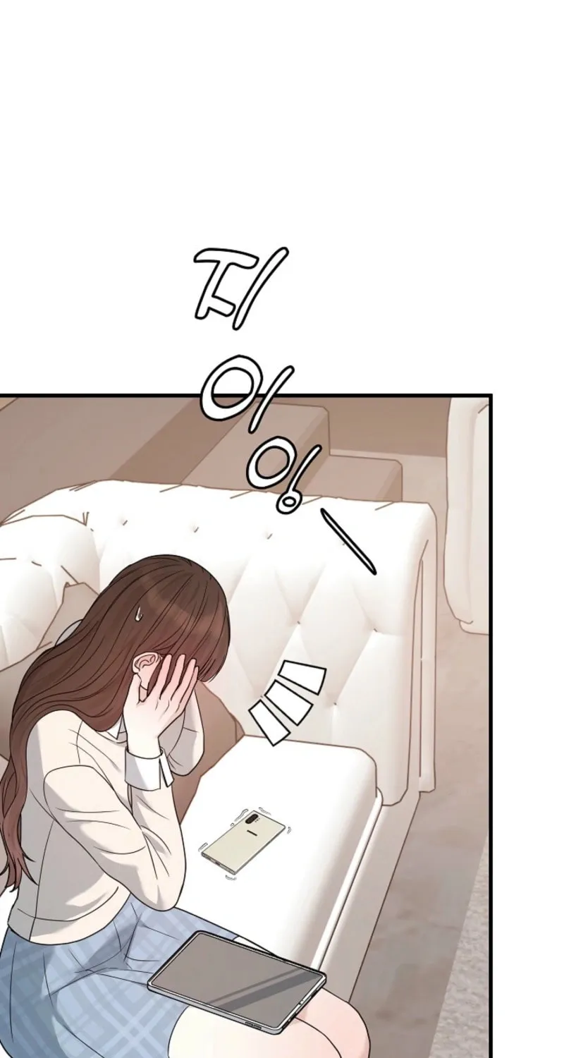 The Night of the Contracted Couple Chapter 10 page 89 - 