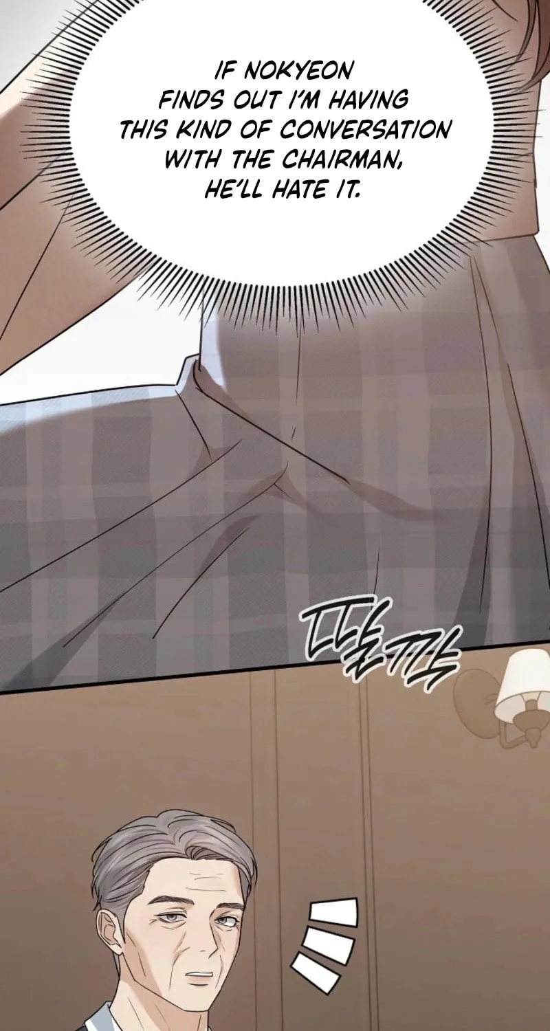 The Night of the Contracted Couple Chapter 11 page 17 - 