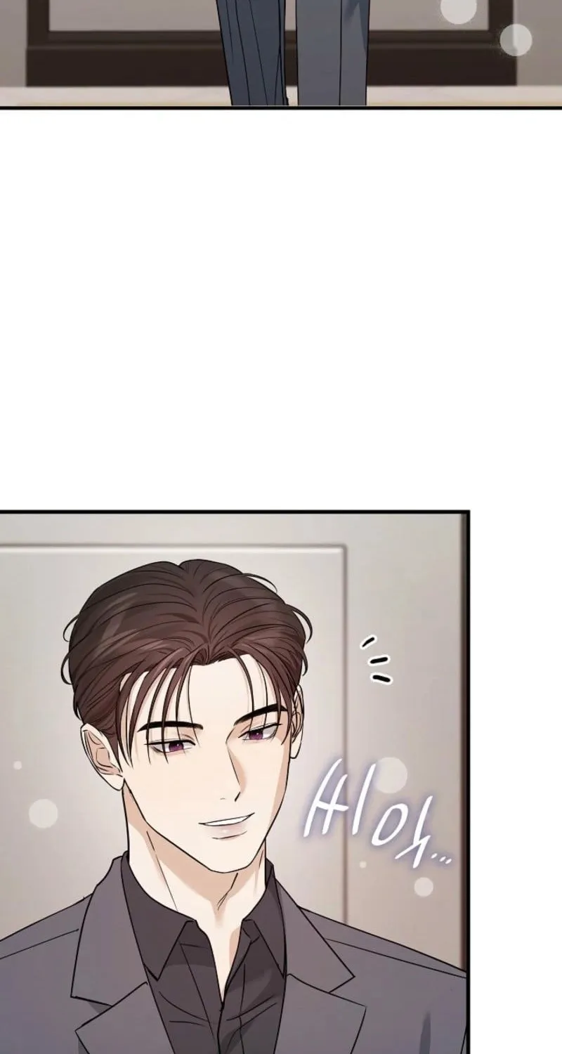 The Night of the Contracted Couple Chapter 11 page 22 - 