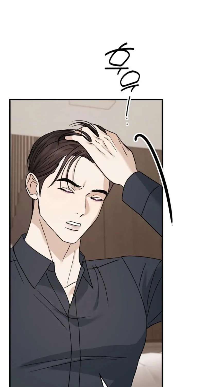 The Night of the Contracted Couple Chapter 11 page 42 - 