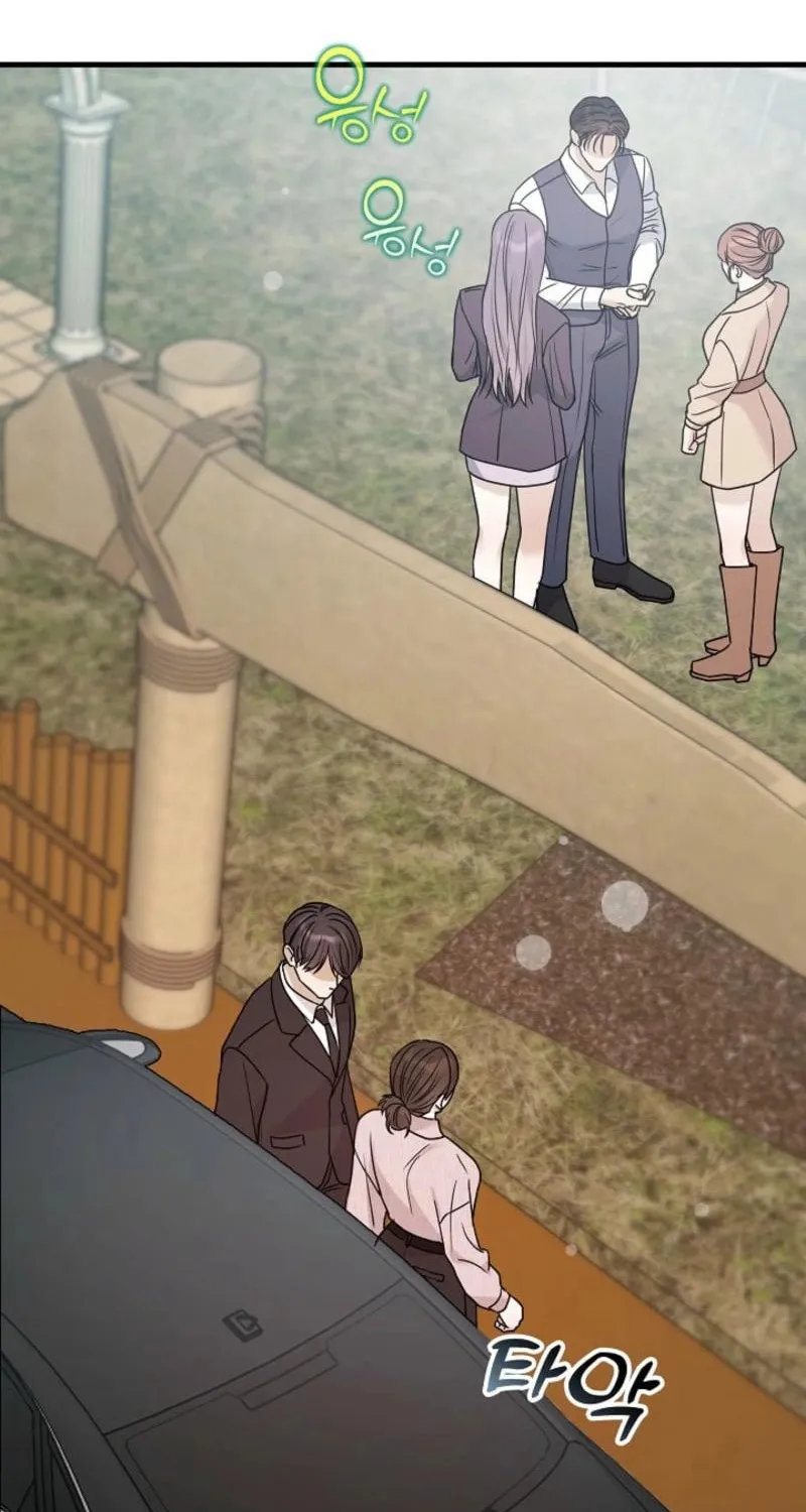 The Night of the Contracted Couple Chapter 11 page 70 - 