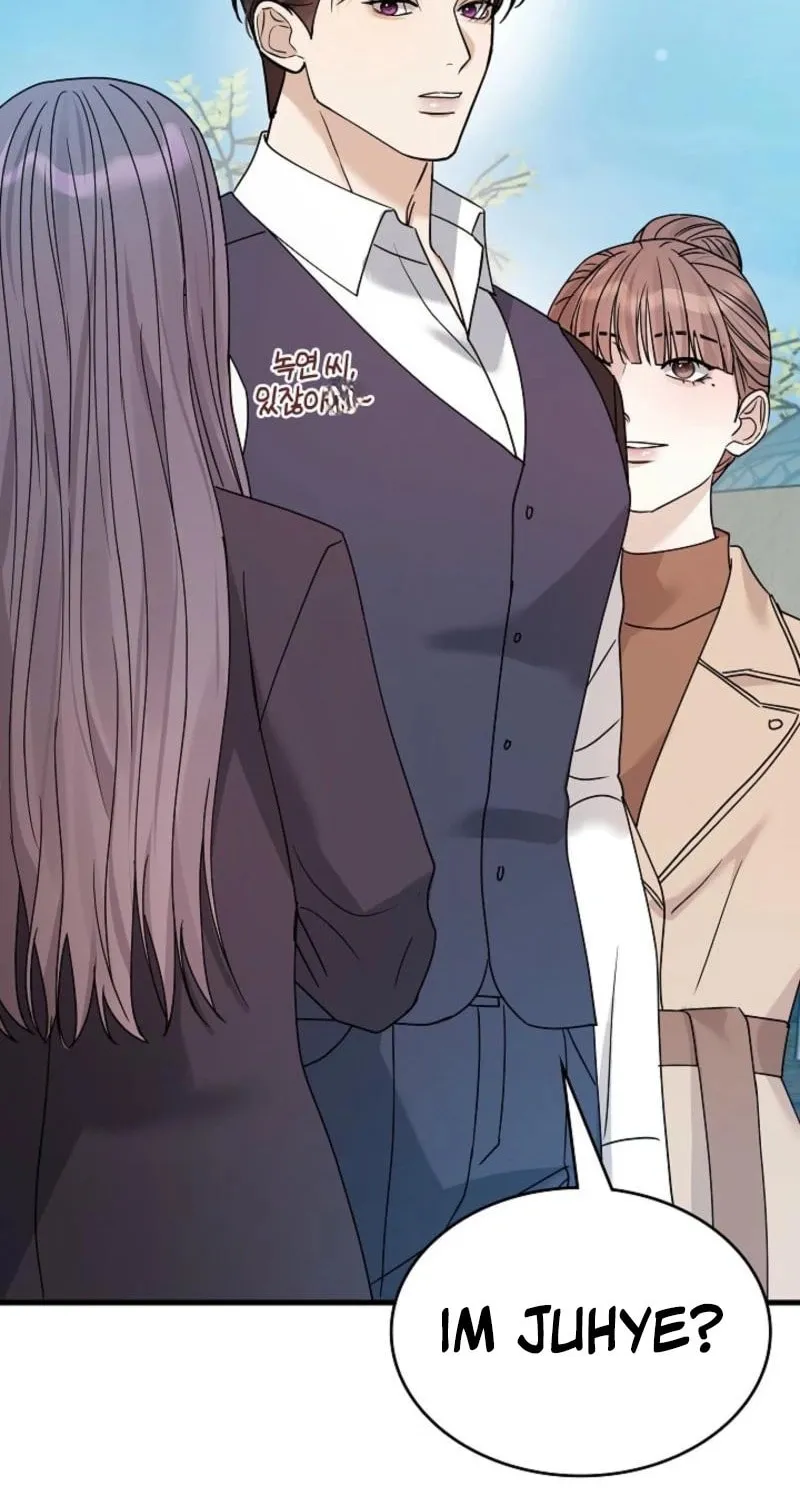 The Night of the Contracted Couple Chapter 11 page 72 - 