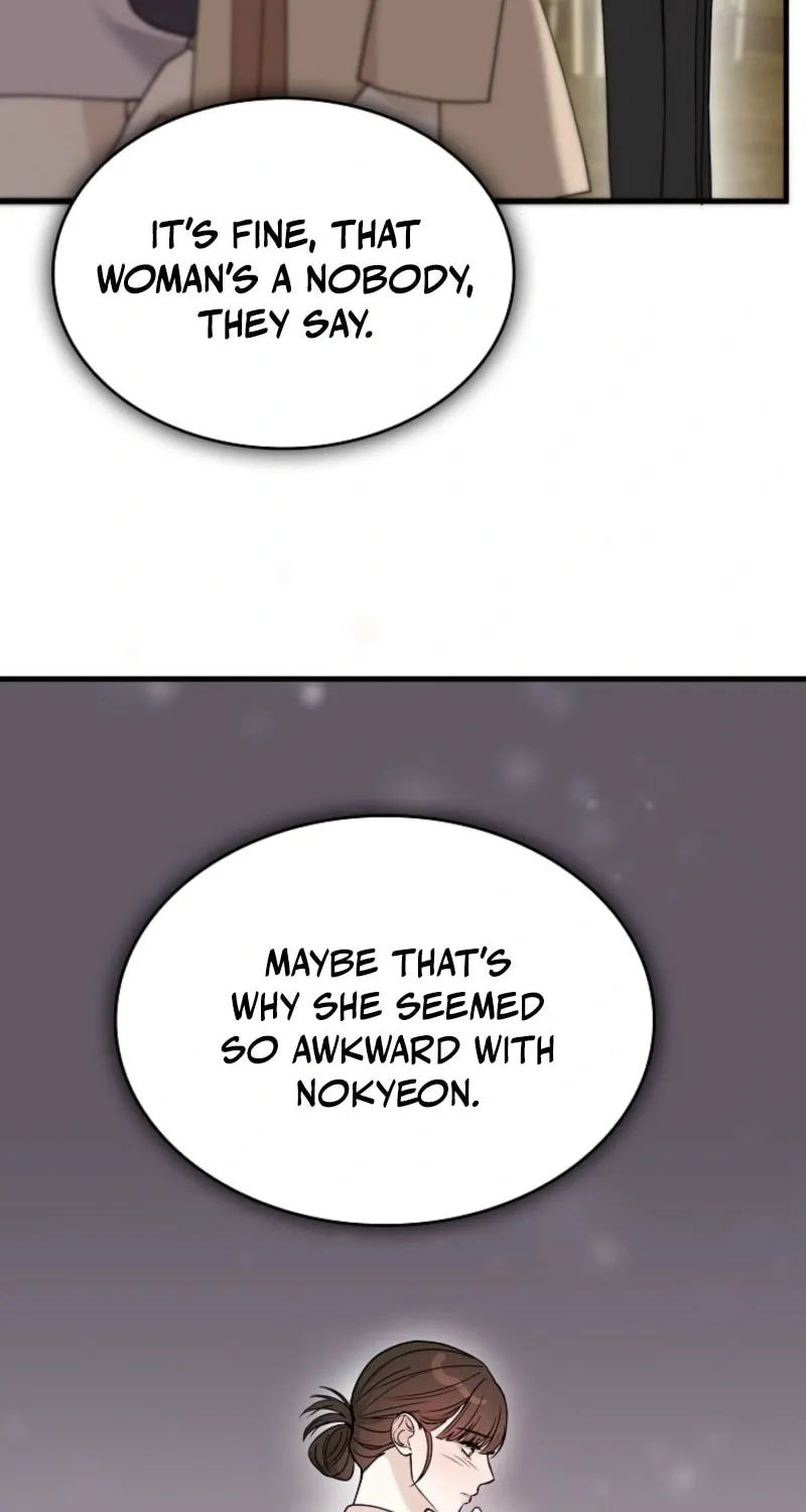 The Night of the Contracted Couple Chapter 12 page 12 - 