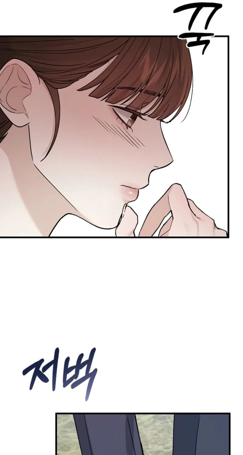 The Night of the Contracted Couple Chapter 12 page 14 - 