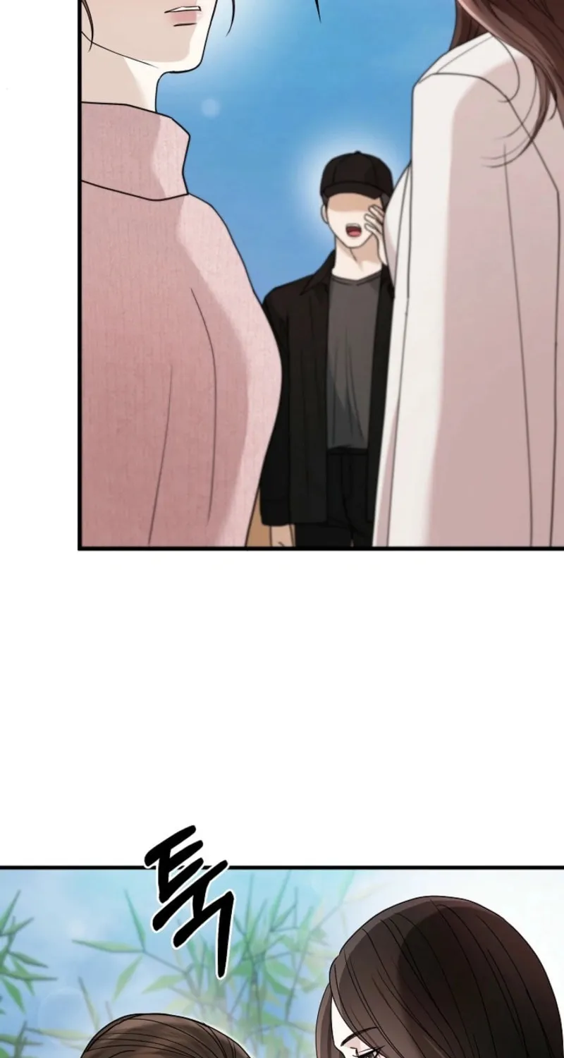 The Night of the Contracted Couple Chapter 12 page 8 - 