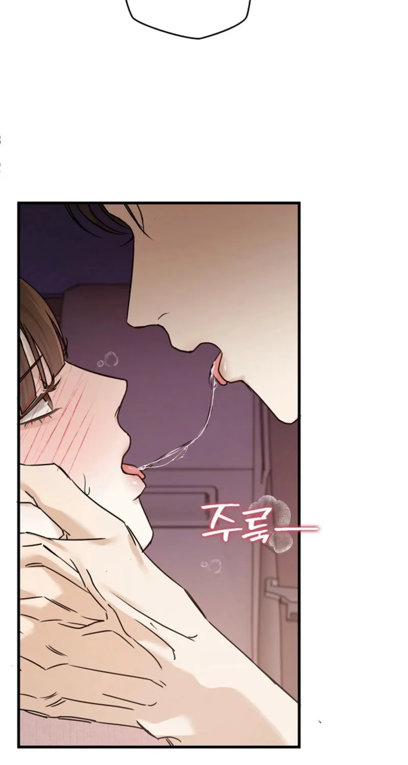 The Night of the Contracted Couple Chapter 12 page 77 - 
