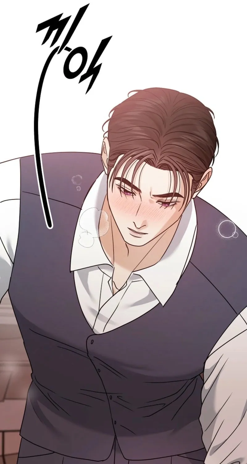The Night of the Contracted Couple Chapter 12 page 83 - 