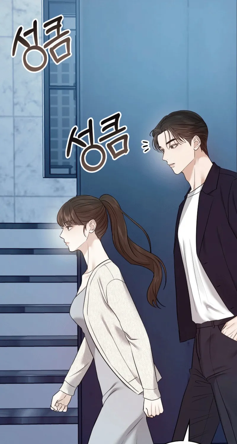 The Night of the Contracted Couple Chapter 2 page 11 - 